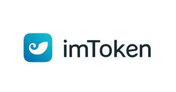 imToken钱包安卓版安全下载及新手安装教程