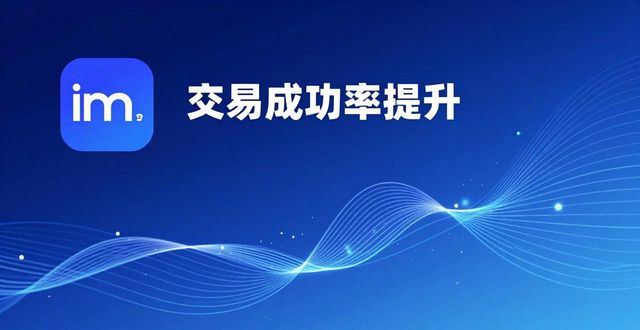 imToken官网下载2.0国际版，开启产品创新新路径