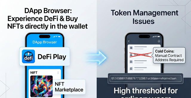 imToken钱包官方app下载:优缺点一文说透