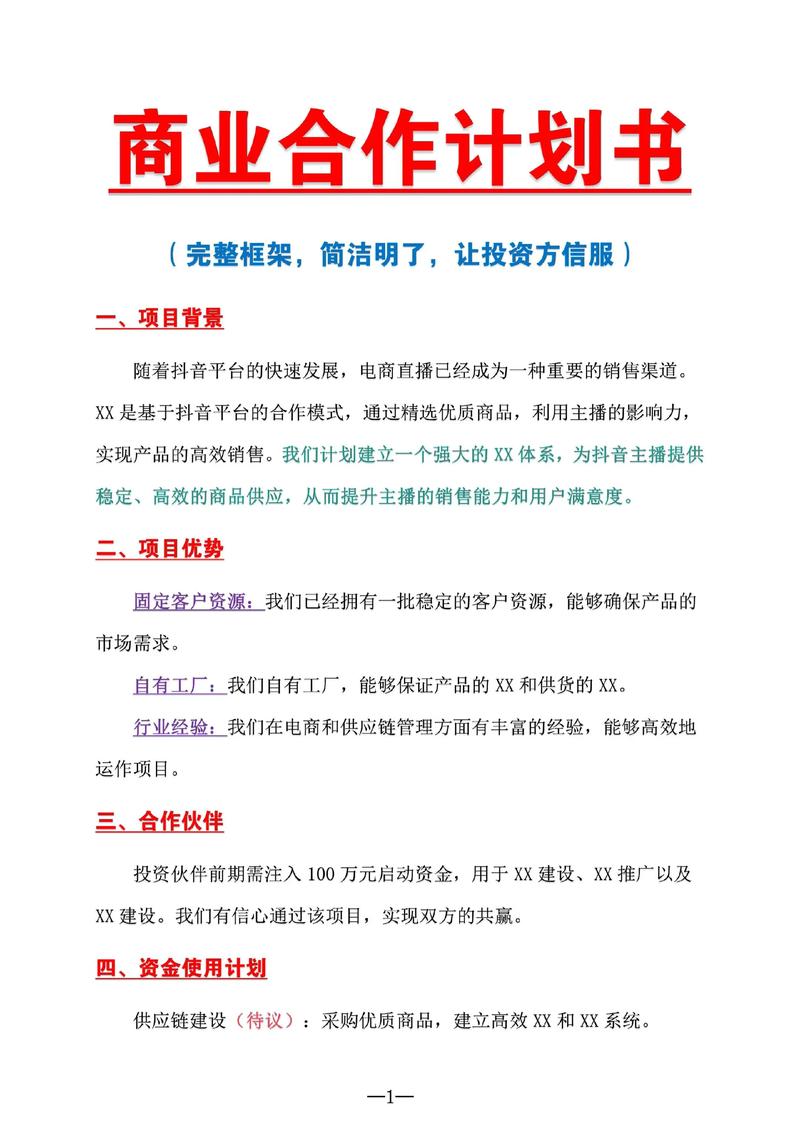 协作互动_协作共享平台下载_如何通过imToken免费版推动社交投资的协作？