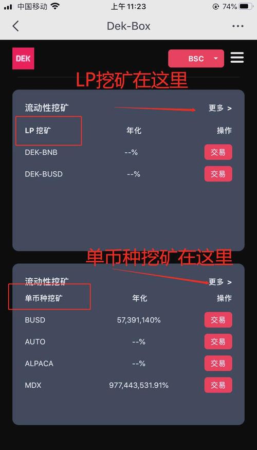 如何通过imToken下载2.0版实现收益最大化？_收益化回收是什么_收益化是什么意思