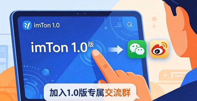 imToken官网下载1.0版：品牌影响力藏在细节里