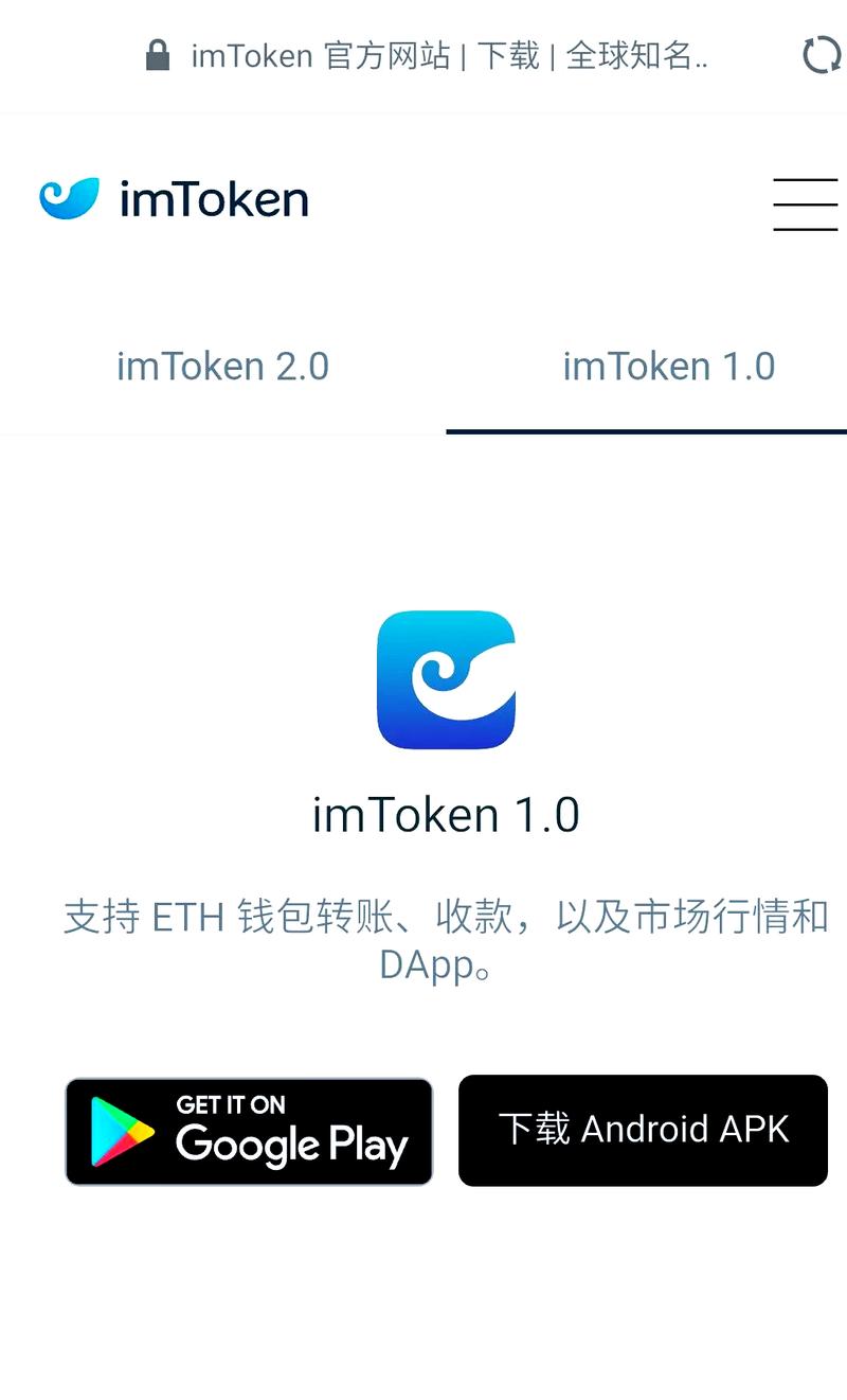 如何在imToken钱包中增强透明度？_如何在imToken钱包中增强透明度？_如何在imToken钱包中增强透明度？