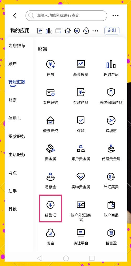 imToken 2.0国际版怎么用才能持续赚钱？三个实战操作守币