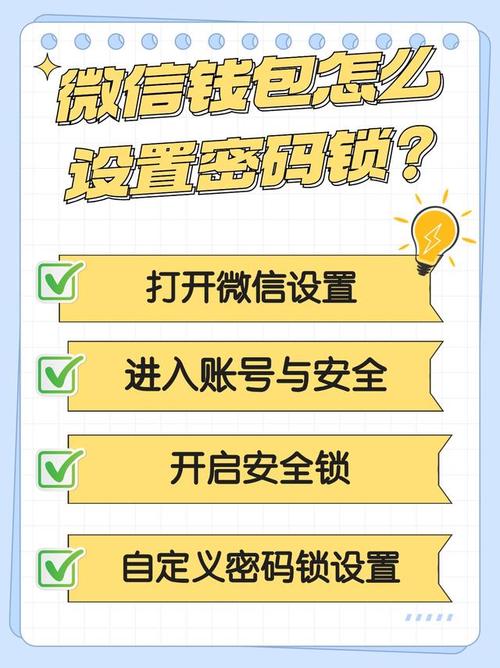 钱包密码提示语_通过imToken钱包2.0优化密码保护措施_钱包密码已被锁定请重置