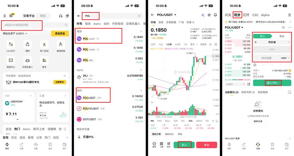如何通过imToken最新版2.0进行安全交易？_如何通过电脑进行手机定位跟踪_请通过安全交易锁设置