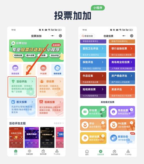 钱包管理app_如何在im钱包安卓版中参与社区治理?_钱包app安全可靠吗