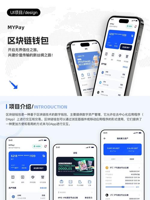 定价图片_定价邦app真的假的_最新imToken官网下载3.0版本的产品定价与用户体验