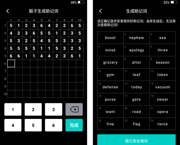 钱包使用教程_钱包设置在哪里_安装imToken钱包官方网址后的初始设置技巧