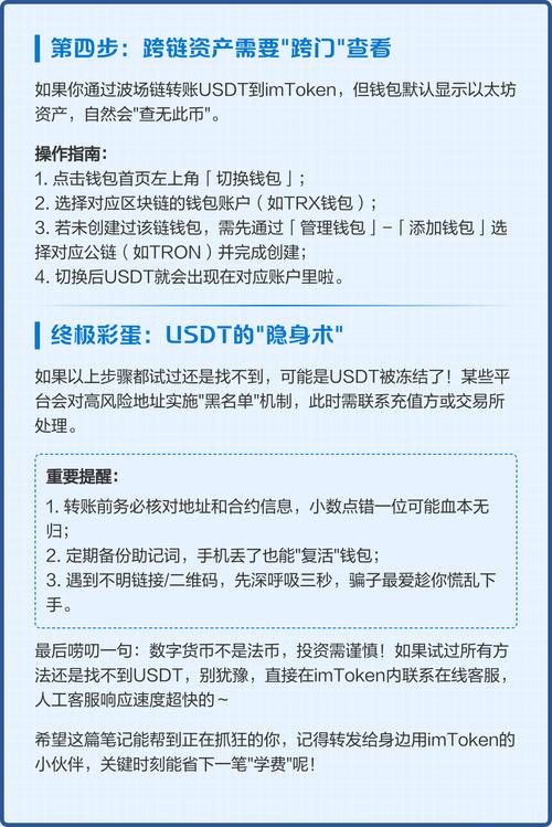 imtokennft管理_imtoken官网下载教程_如何在imToken下载入口中进行项目管理？