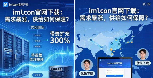 imToken官网下载：需求暴涨，供给如何保障？