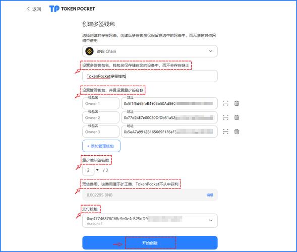 最新imToken官网版的工具包与用户支持_官方包下载_工具包服务下载