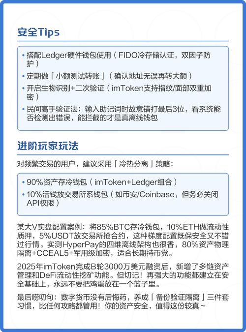 imToken通用版的用户教育资源与案例_imToken通用版的用户教育资源与案例_imToken通用版的用户教育资源与案例