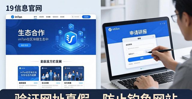 imToken官网获取研报的两种方法