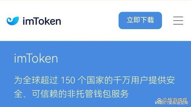 钱包功能测试流程_钱包客户端_imToken钱包下载app的使用频率与客户价值