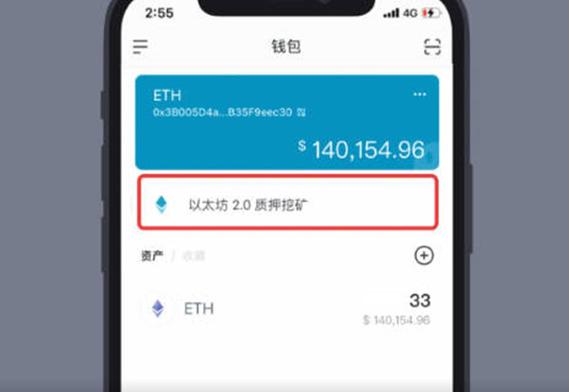 钱包金融叫什么_钱包金融用户登录_imToken钱包App在金融市场中的位置