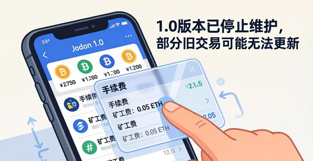 如何在imToken官网下载1.0版中查询关于手续费的信息？_如何在imToken官网下载1.0版中查询关于手续费的信息？_如何在imToken官网下载1.0版中查询关于手续费的信息？
