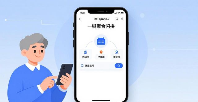 imToken2.0钱包安卓版有啥技术创新？实际用户市场反馈怎么样？