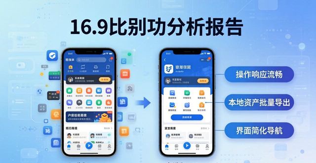 最新imToken国内下载 用户行为与真实反馈全面分析报告