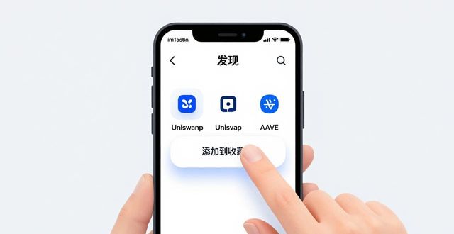 imToken钱包使用便捷性提升的5个实用技巧