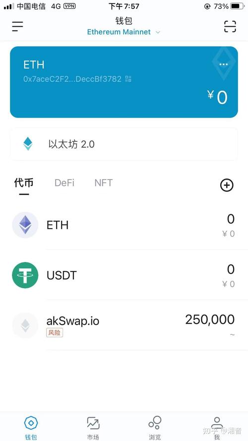 使用imToken钱包App的便捷支付体验_钱包使用教程_钱包功能app