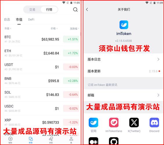 imToken钱包下载app的用户交互与资金管理_钱包客户端_钱包交易所是什么