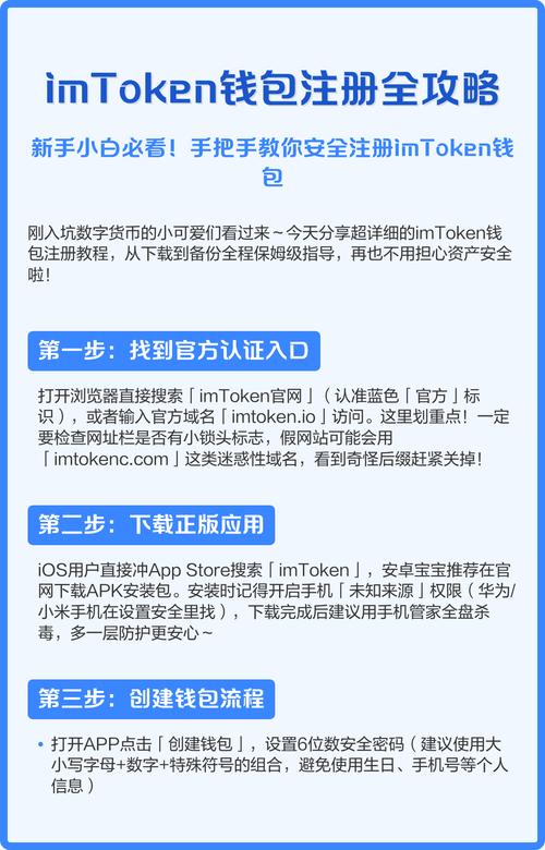 反馈官方_获取反馈在哪里_如何利用imtoken官网下载地址获取反馈与建议？