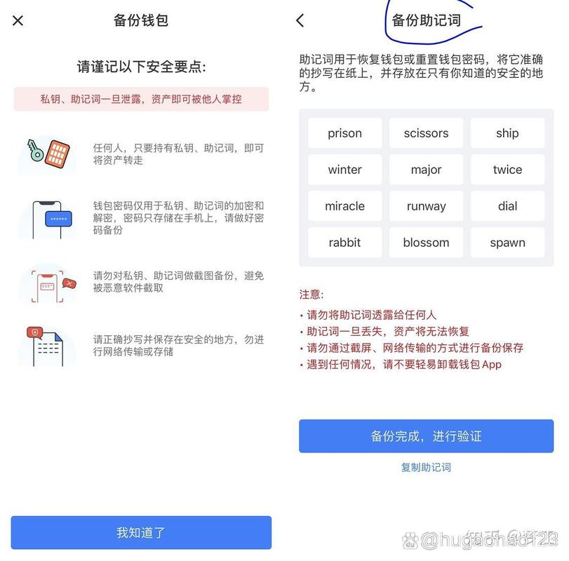如何在imtoken钱包中实现资产的智能管理？_智能钱包app_智能钱包方案