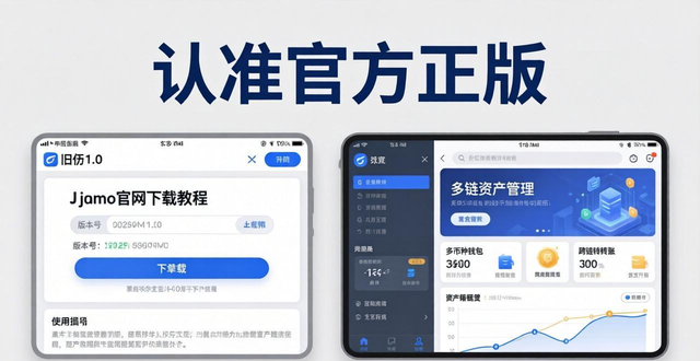 如何在imToken官网下载1.0版中反映客户特点？_如何在imToken官网下载1.0版中反映客户特点？_如何在imToken官网下载1.0版中反映客户特点？