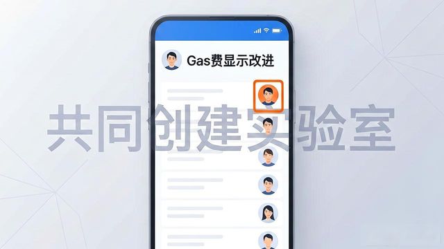 imToken海外版社群怎么玩？真实参与体验分享