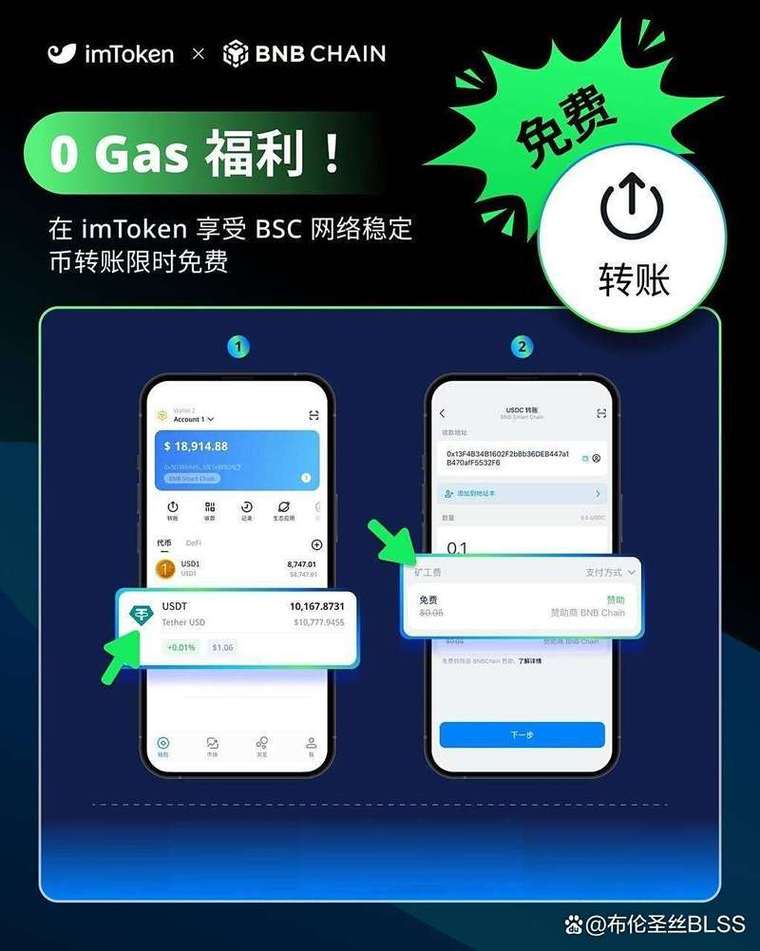 9. 下载imtoken,轻松掌握数字钱包!_数字钱包下载_imtoken钱包视频教学