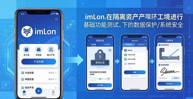 imToken怎么下载？更新后与手机系统兼容吗？