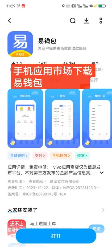 4. "如何使用imtoken钱包？新手必看操作指南！"_imtoken钱包视频教学_钱包使用教程