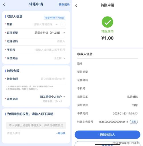 下载透明价_财务透明是什么意思_学习如何通过imToken官网下载1.0版进行财务透明？