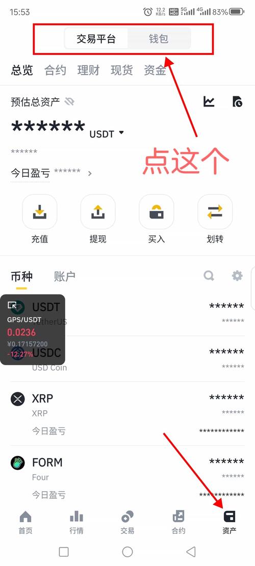 imtoken钱包下载_如何通过imToken钱包下载参与投资回报分析？_钱包回血