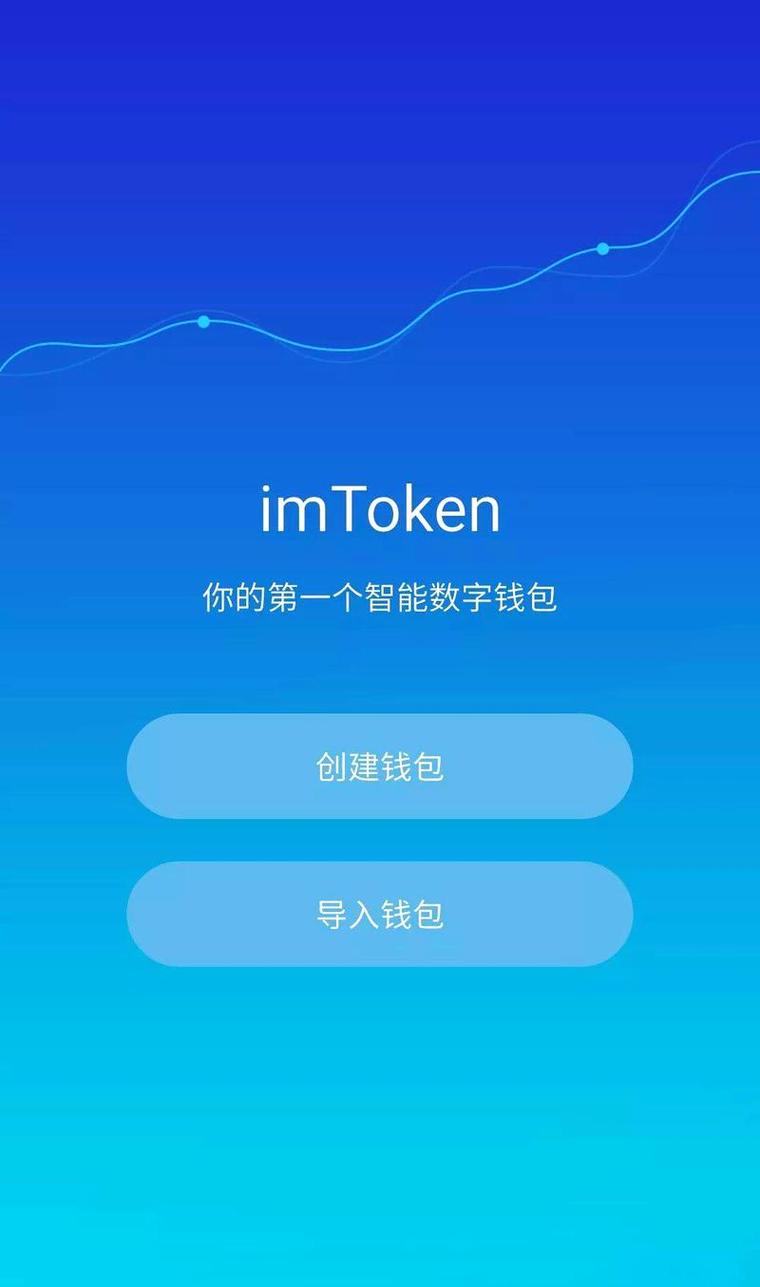 imToken钱包APP的定期更新与功能加强_更新钱包产生新地址怎么办_描述微信钱包创新的功能