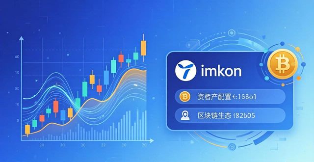 跟上市场节奏：imToken新地址的资产配置策略