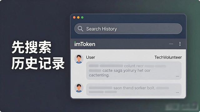 imToken安卓版 专业建议去哪找