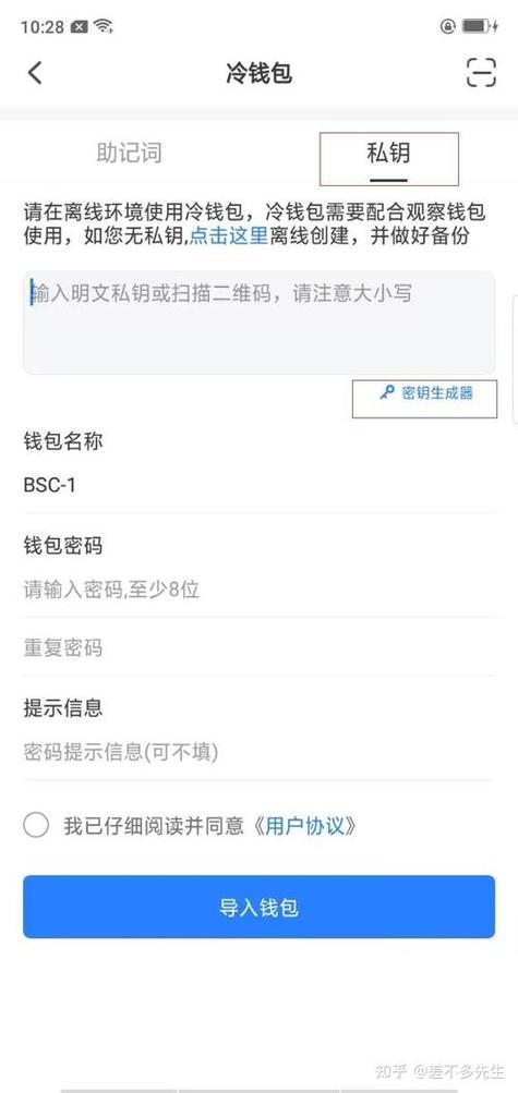 钱包官方_钱包app官网_如何在imToken钱包官网下载中实现资金有效分配?