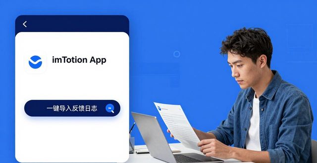 imToken客服怎么找？官方下载app支持机制全解析