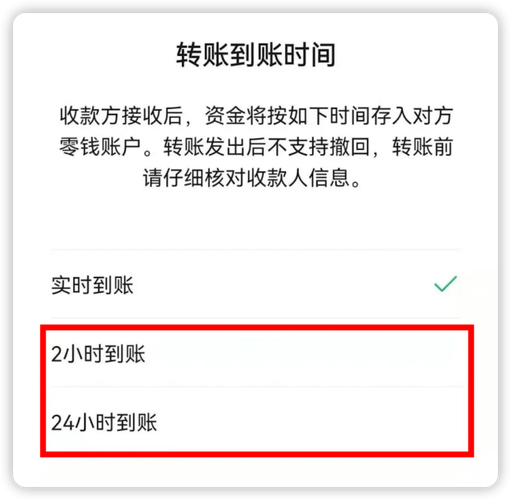 如何通过imToken钱包下载app进行快速转账?_imtoken钱包转账教程_钱包转换