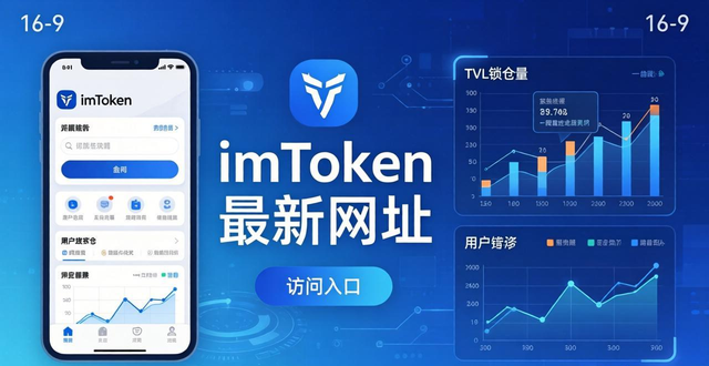 决策引擎平台_如何通过最新imToken网址引导投资决策？_决策引擎拒绝还能批吗
