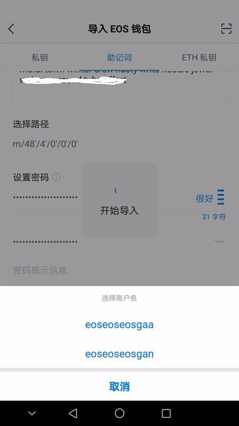 钱包ui_imtoken钱包官网的改版与用户反馈_钱包版本