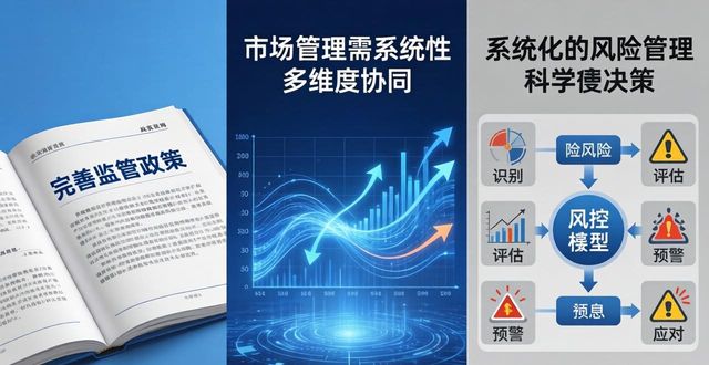 下载imToken最新版真能加强市场管理？别被误导