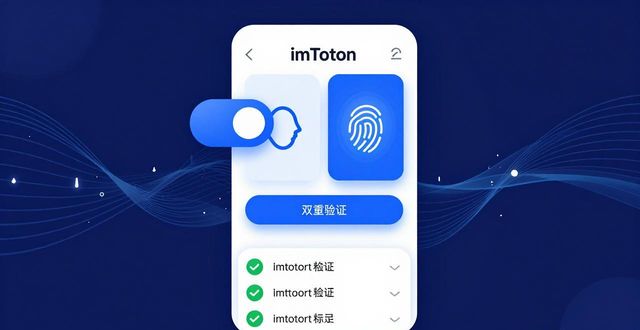 imToken钱包下载后怎么用？提升体验与满意度技巧