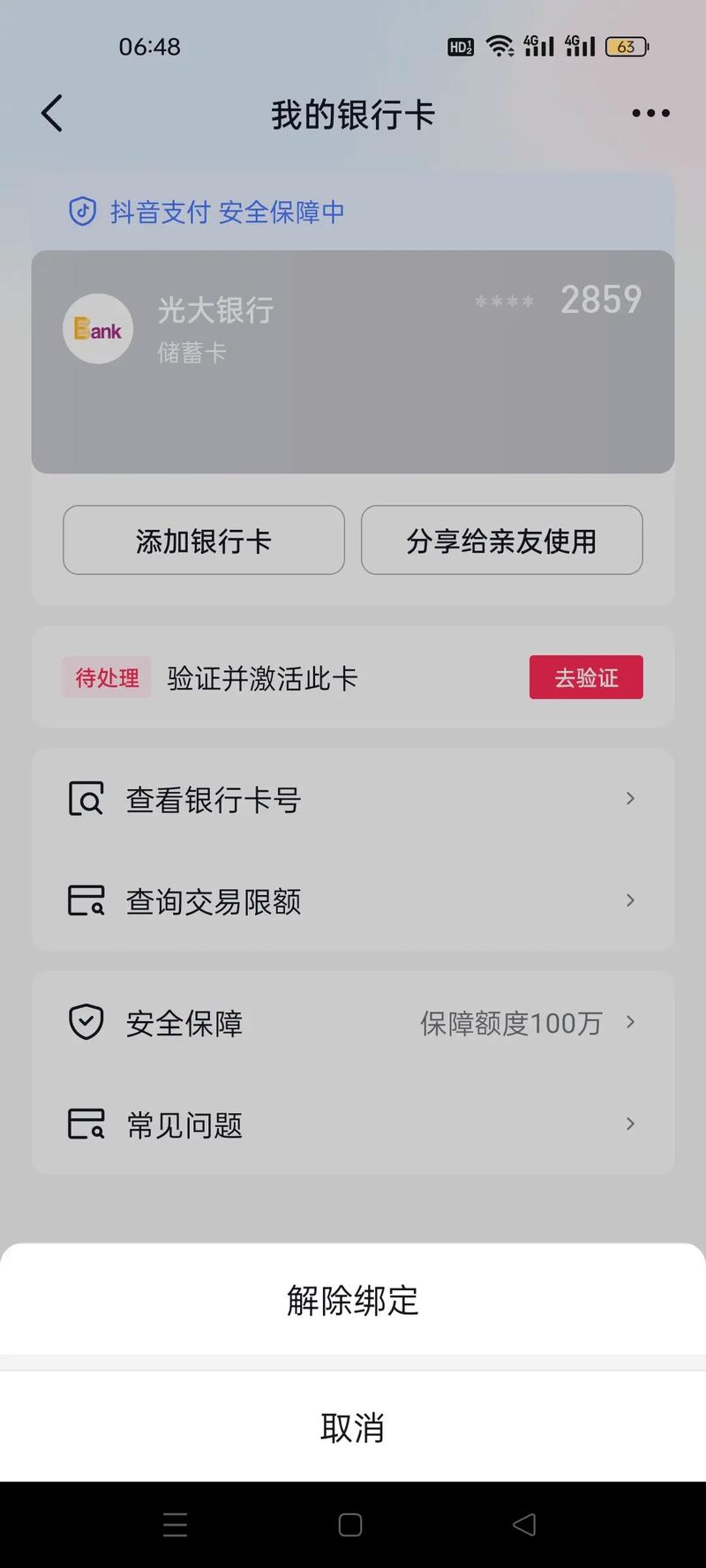 壹钱包的积分怎么使用_如何在iPhone上可靠地使用imtoken钱包？_比特币钱包怎么使用