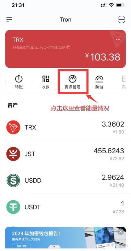 如何在imToken官网下载1.0版中查询关于手续费的信息？_如何在imToken官网下载1.0版中查询关于手续费的信息？_如何在imToken官网下载1.0版中查询关于手续费的信息？