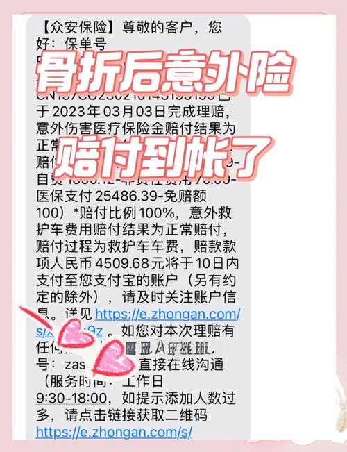 如何在imToken官网下载中参与事故损失保险计划,为您的投资增设一道保障。_如何在imToken官网下载中参与事故损失保险计划,为您的投资增设一道保障。_如何在imToken官网下载中参与事故损失保险计划,为您的投资增设一道保障。
