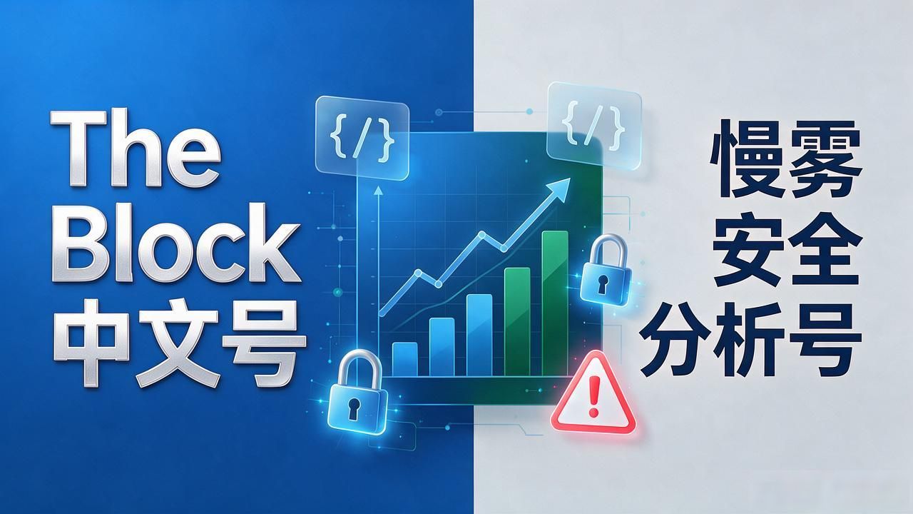 数字货币最新公众号到底看哪个？2026年我亲测了这5个
