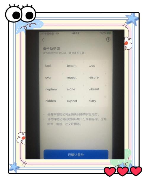 钱包的手势操作密码在哪里设置_新手指南：使用imToken钱包APP的最佳实践_最佳节能实践案例